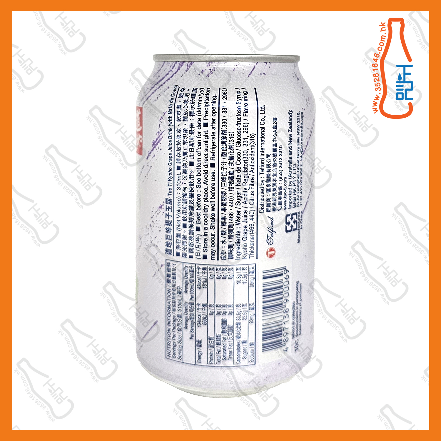 (罐裝)道地巨峰提子玉露 310ml x 24罐 /箱