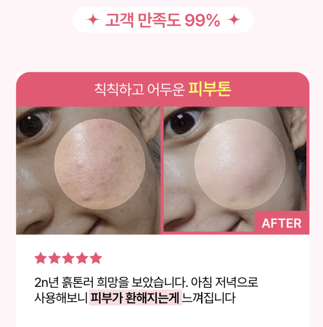 減淡痘印｜韓國 Anua 水蜜桃70 美白提亮 菸鹼醯胺 精華 30ml +30ml｜Peach 70 Niacin Serum