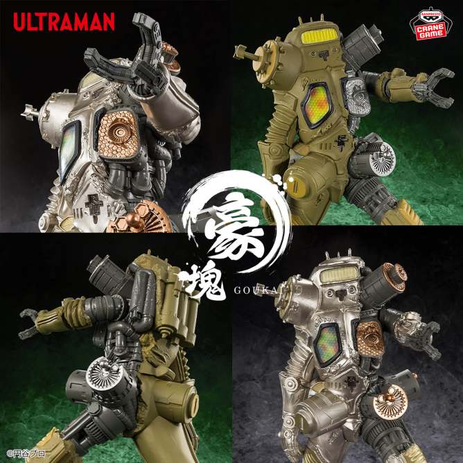 現貨 Bandai 景品 鹹蛋超人 豪塊 KING JOE 金古喬