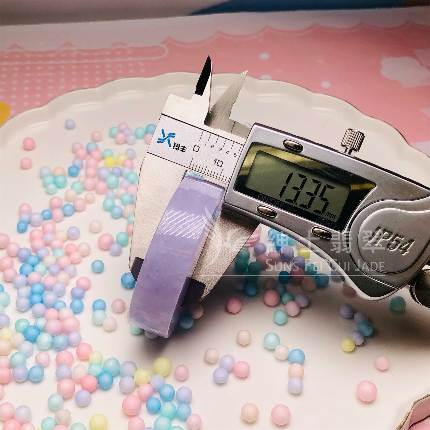 木那姐堆正紫鐲心