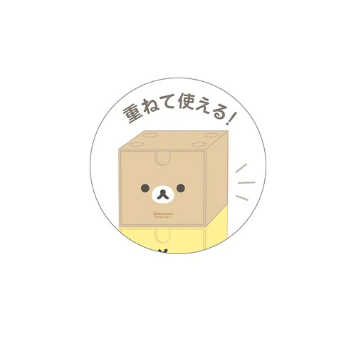 日本版鬆弛熊可堆疊抽屜收納櫃（鬆弛熊／雞仔款）