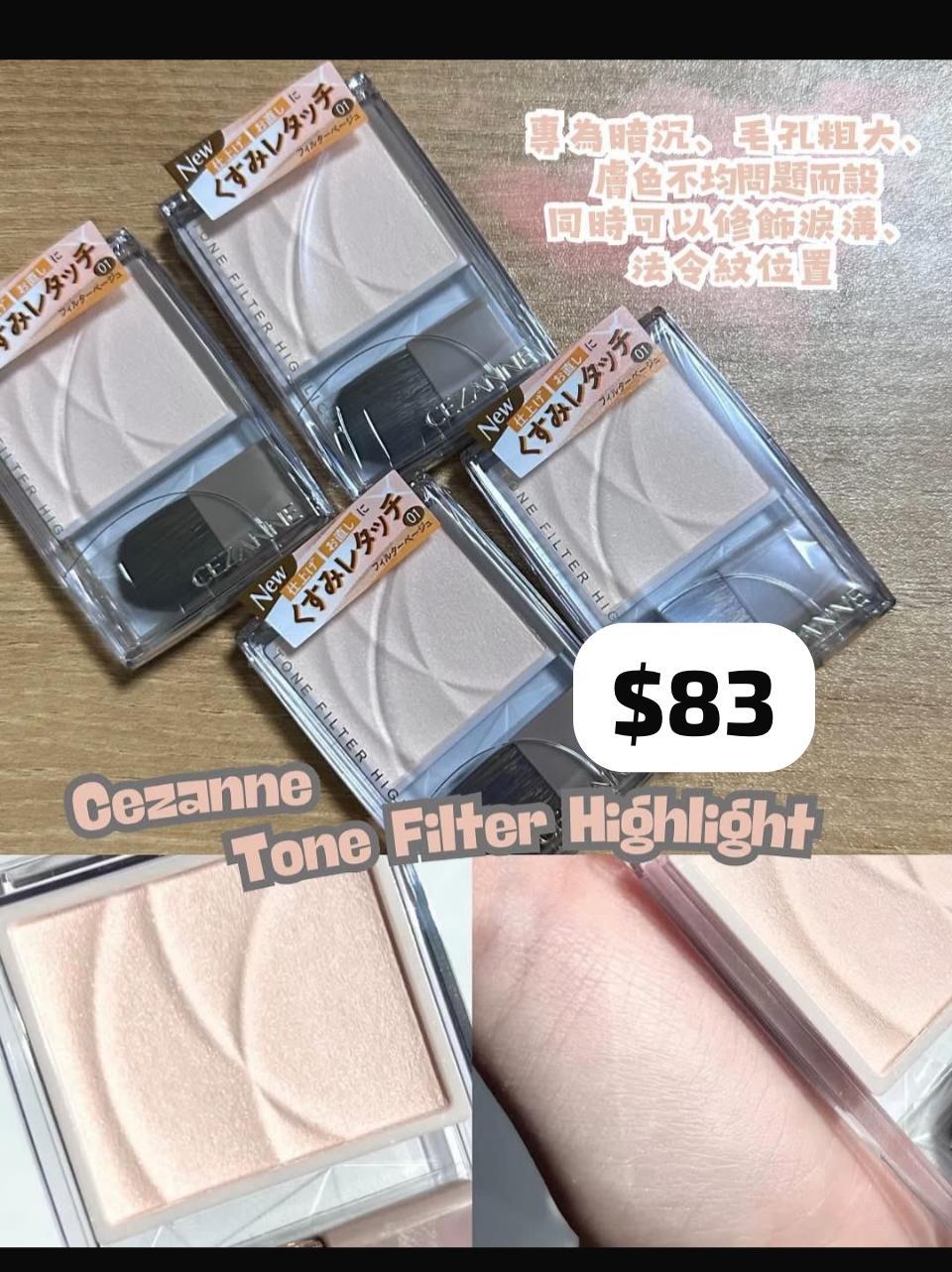 cezanne powder