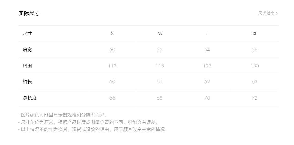 🇰🇷Guess 长袖卫衣✨