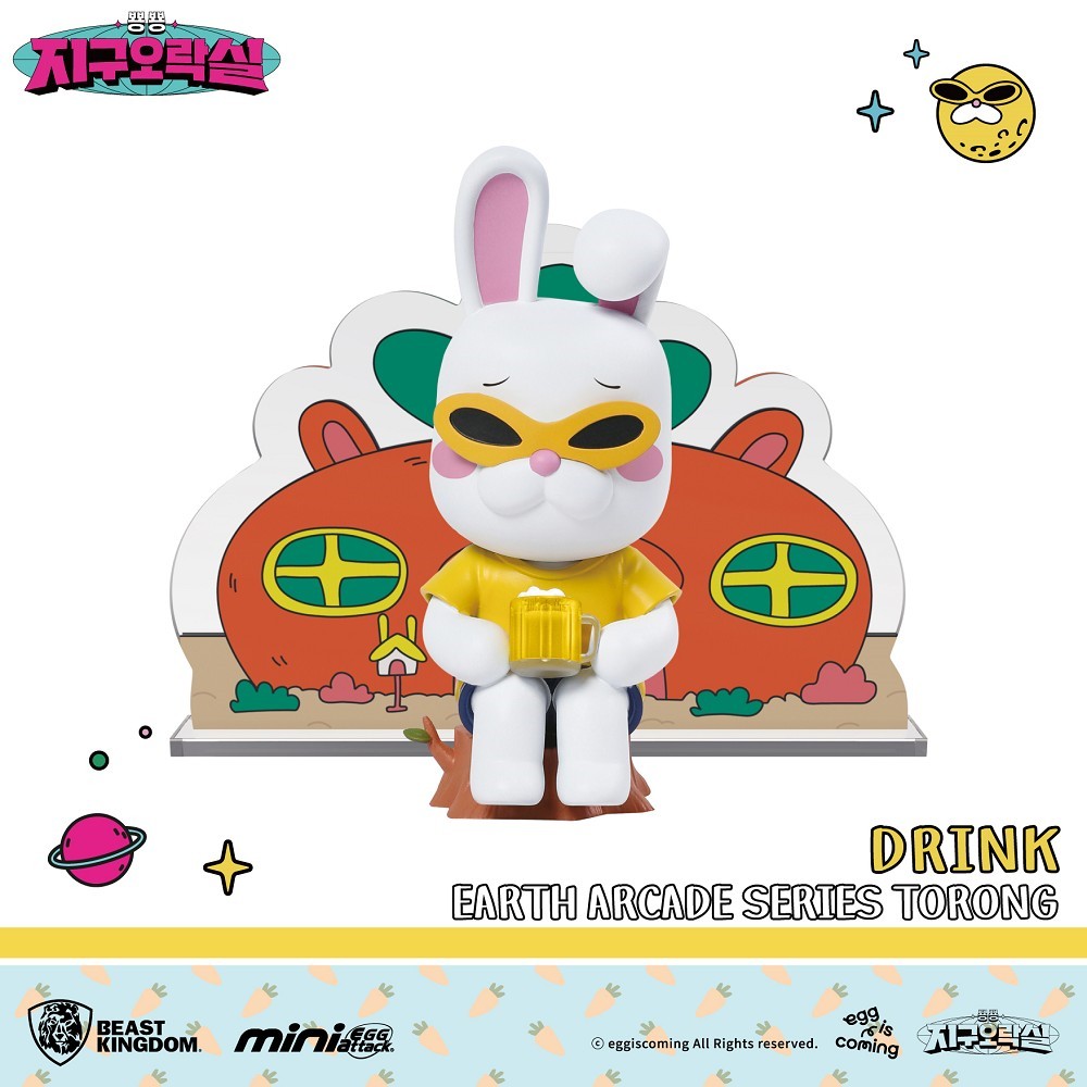 📦訂購 台灣代購 野獸國 地球娛樂室 兔瓏公仔