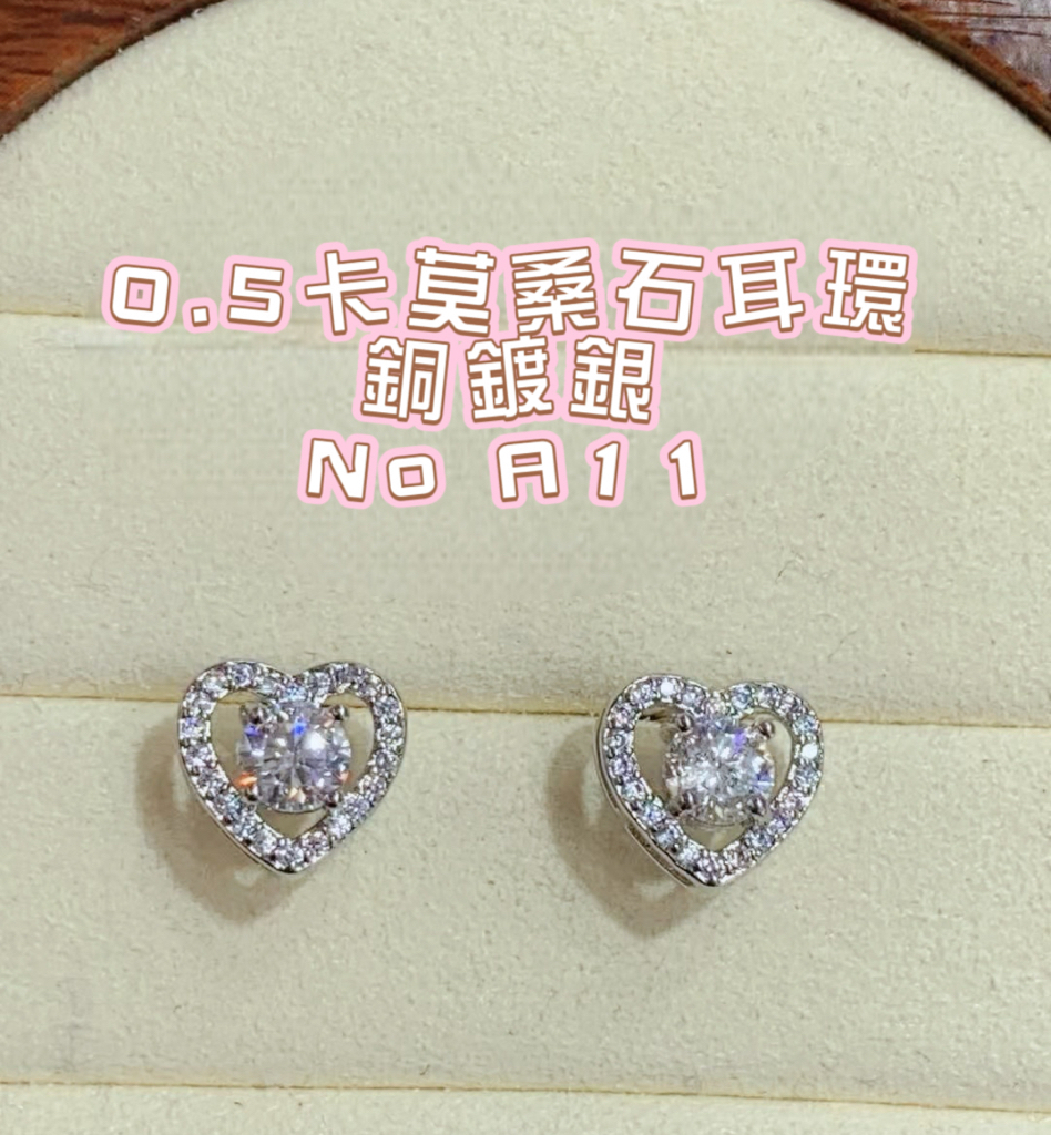 銅鍍銀0.5耳環