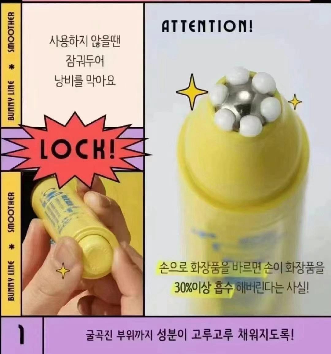 《限時預購》CHASIN RABBITS 追幸兔 Bunny Line Smoother 平滑眼霜滾輪 15ml