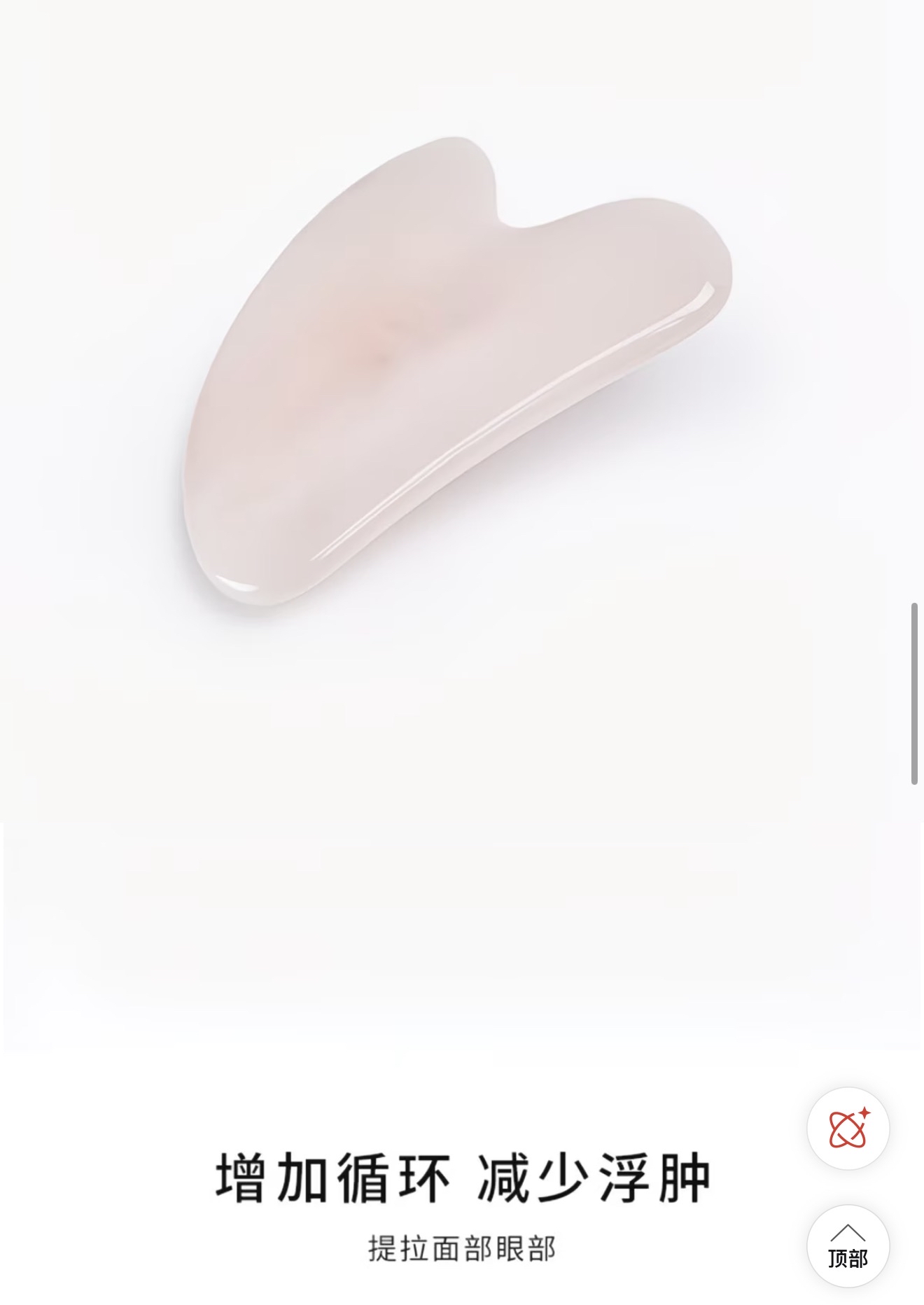 Chalk Stone Heart-Shaped Massage Board