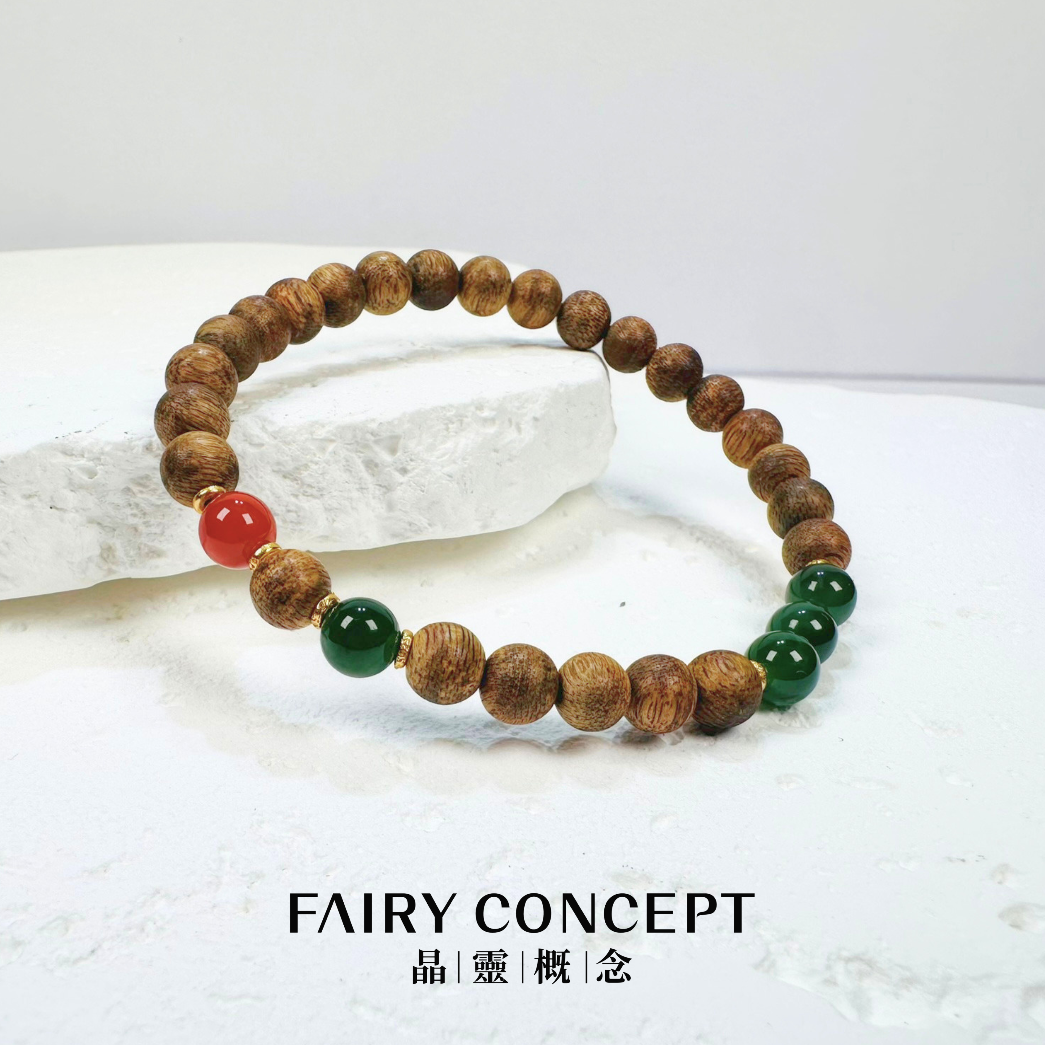 🫧6mm+ 沉香、碧玉、紅瑪瑙🫧