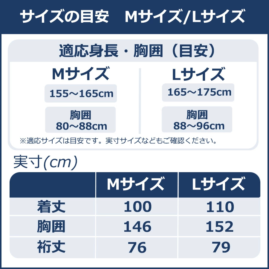日本直送 OUTDOOR 男女通用連帽雨披 (M & L)