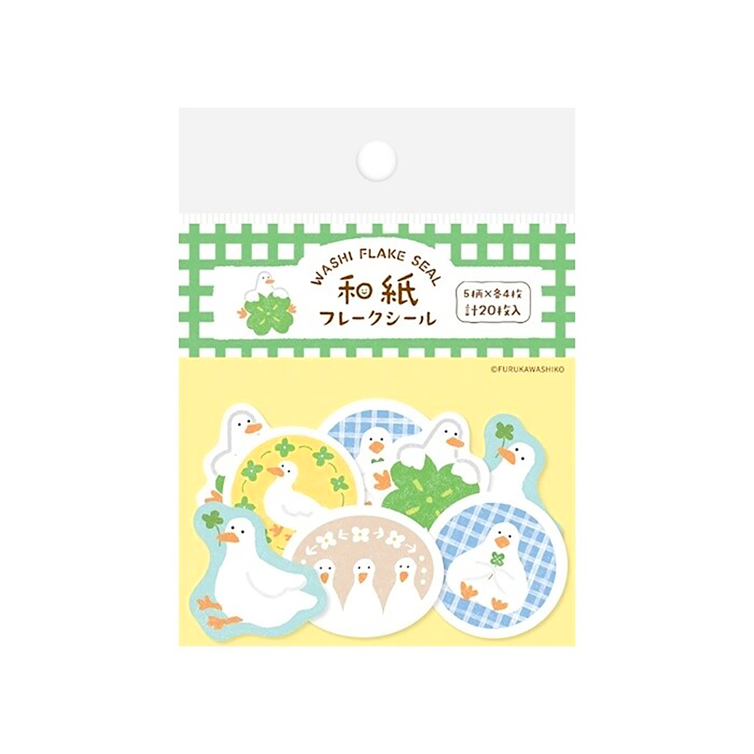 古川紙工 - 和紙貼紙包 (綠色鴨子四葉草款)