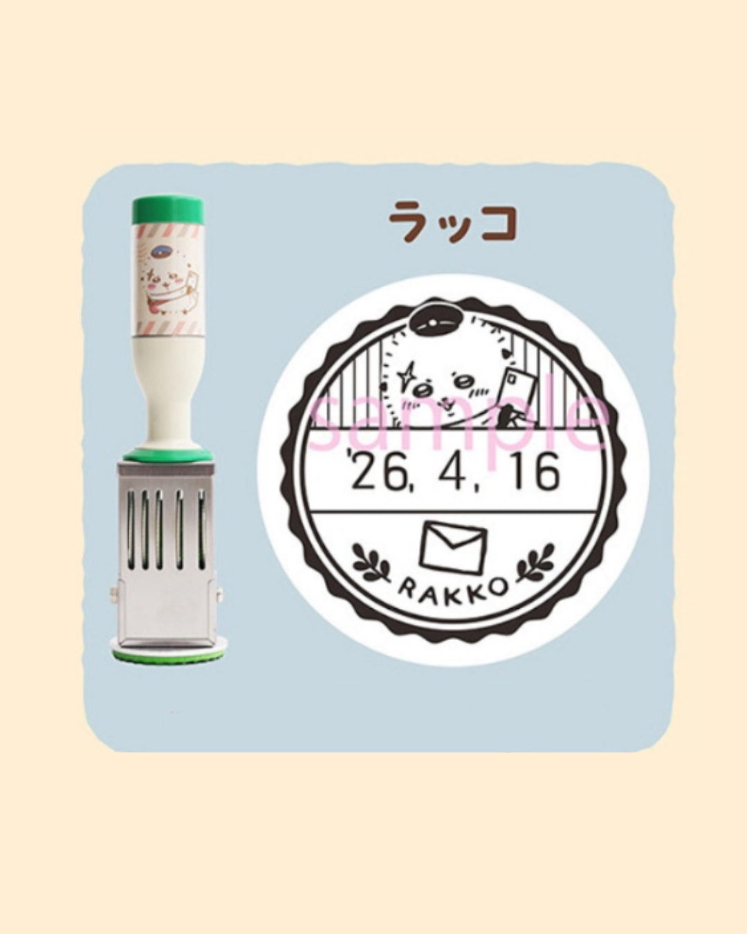 🎀【預訂】日本郵便局 x Chiikawa 日子印章 - Rakko