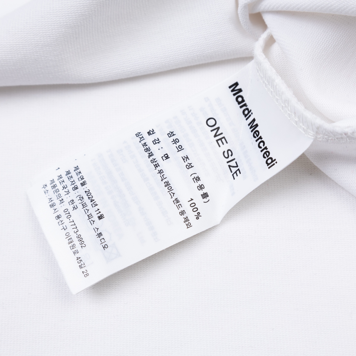 Mardi Mercredi Brush Logo Tee