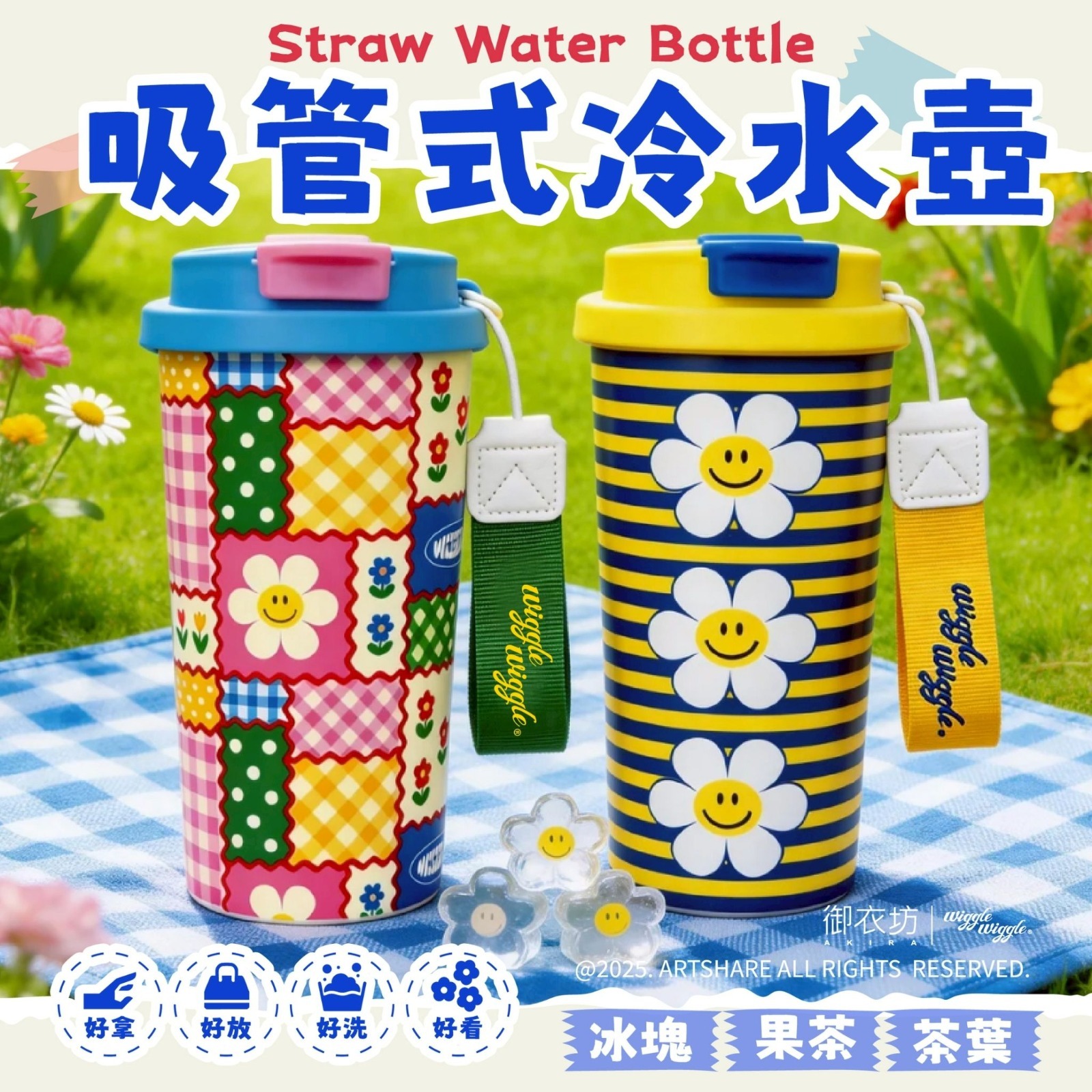 $80個, 2個起$70個.Wiggle吸管式冷水壺500ml