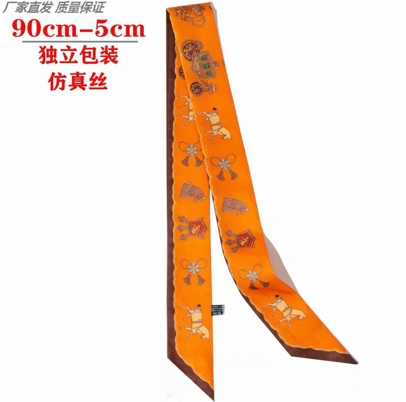 包包系丝巾 🇨🇳