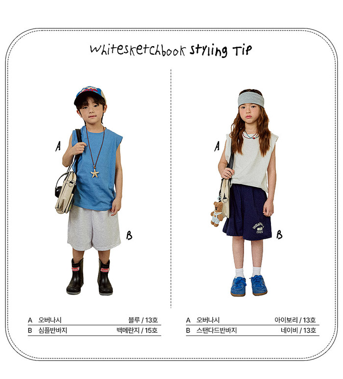 🇰🇷WhiteSketchBook背心