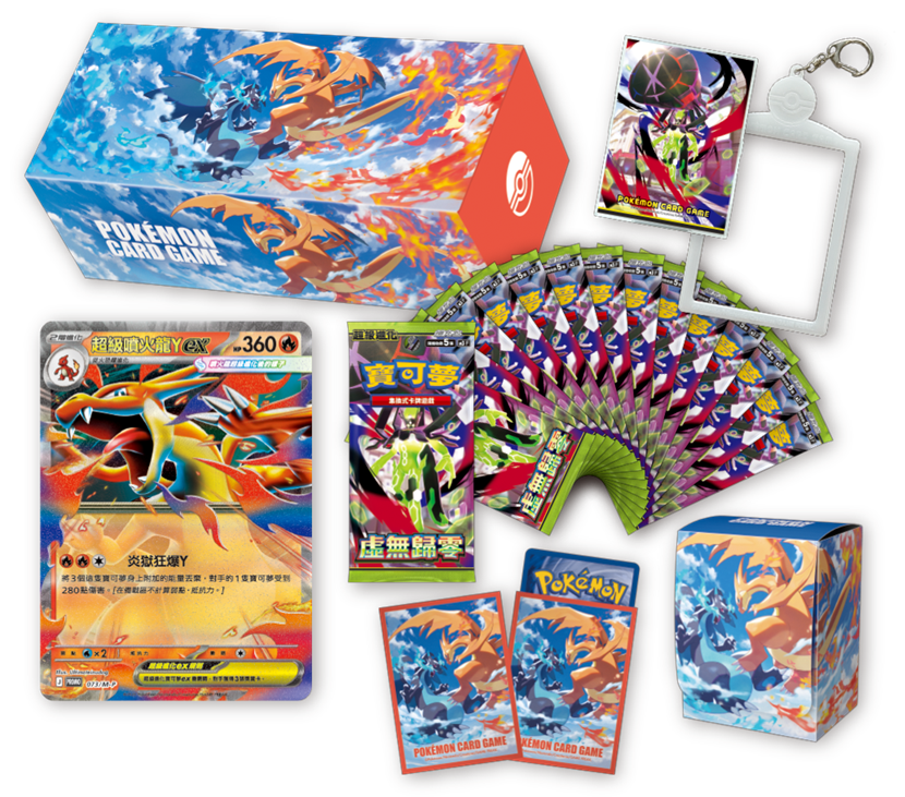 寶可夢集換式卡牌遊戲 超級進化 特別組合 超級噴火龍Y - 繁中 M3 -P