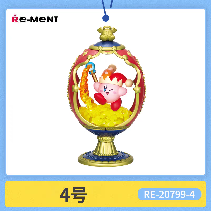 日本版 星之卡比 橢圓體復古收藏系列 盲盒