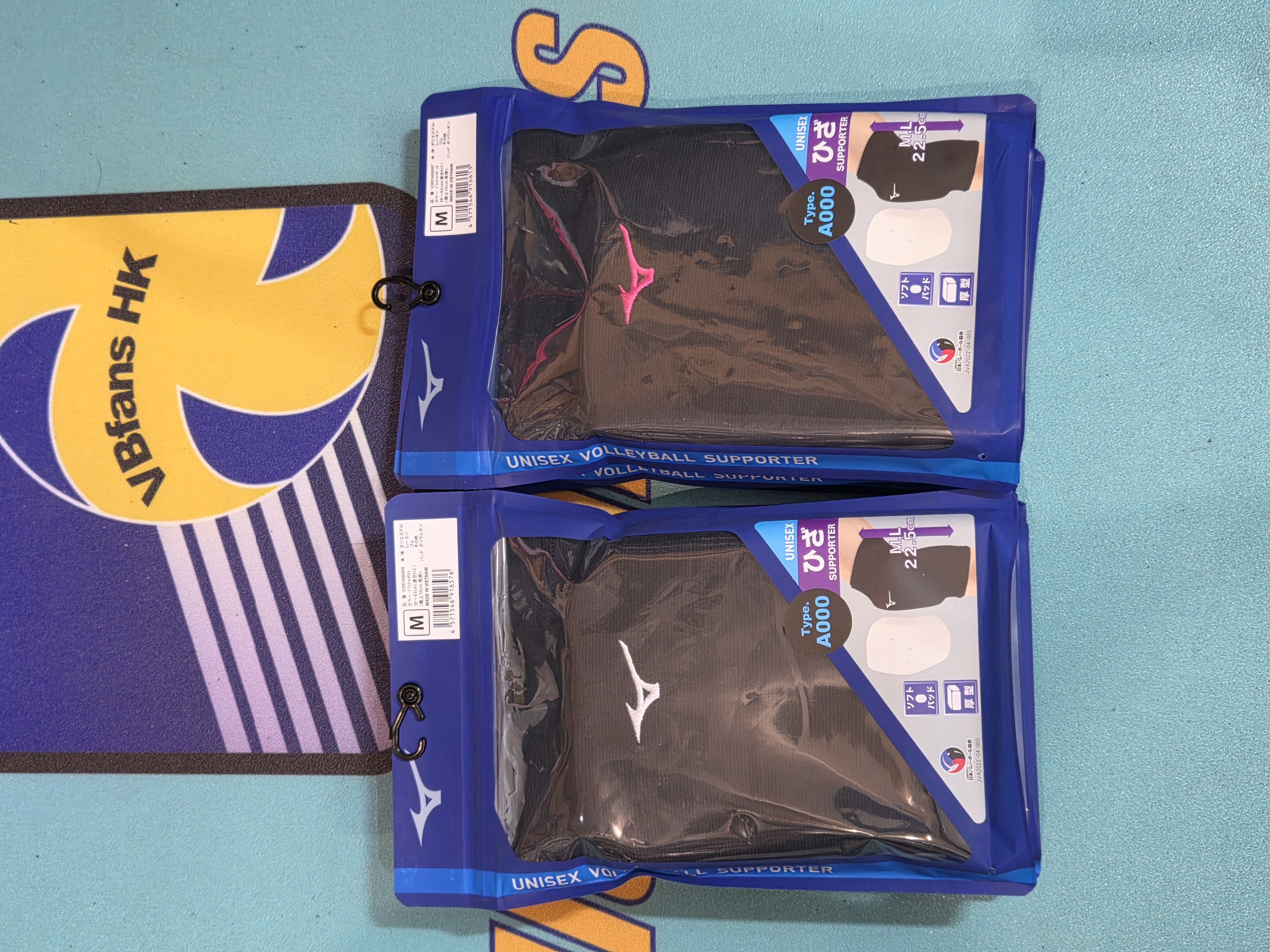 Mizuno 排球護膝 - 厚墊 A000（1對出售）