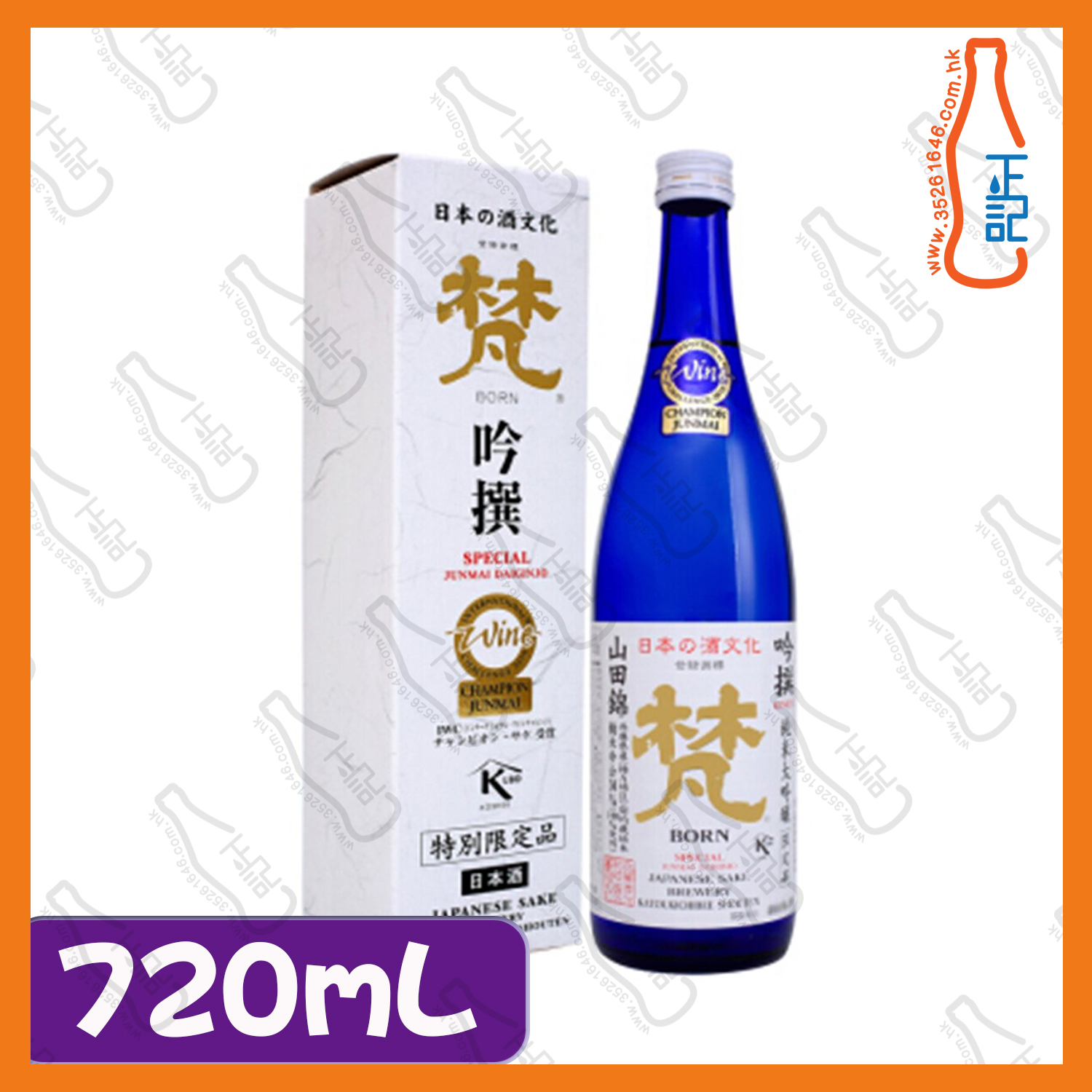 ==梵 吟撰 純米大吟釀 720mL / 支