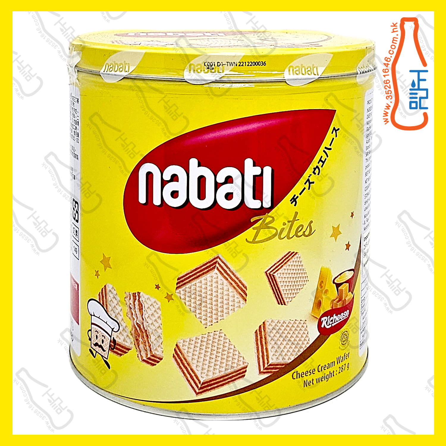 ==GFI2357 (罐裝) NABATI 芝士威化 287g /罐