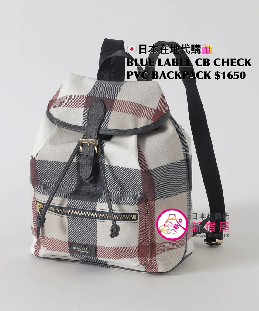 BLUE LABEL CB CHECK PVC BACKPACK