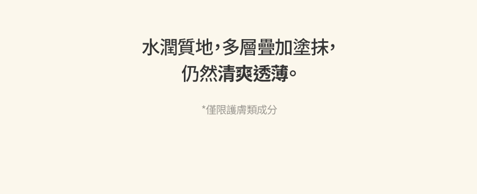 FULLY RICE CERAMIDE MOISTURE SUN CREAM 米糠水潤防曬乳 50ml [預計9月中出貨]