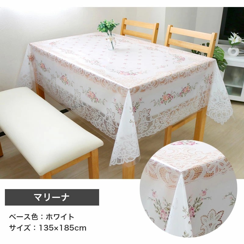 🔥🔥【日本製《MEIWA》防水蕾絲桌布】