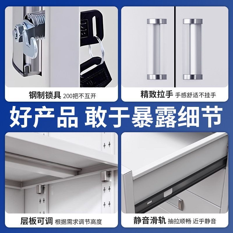 辦公鐵皮矮櫃文件櫃 帶鎖抽屜收納儲物櫃 露台小型工具櫃打印機櫃Document cabinet