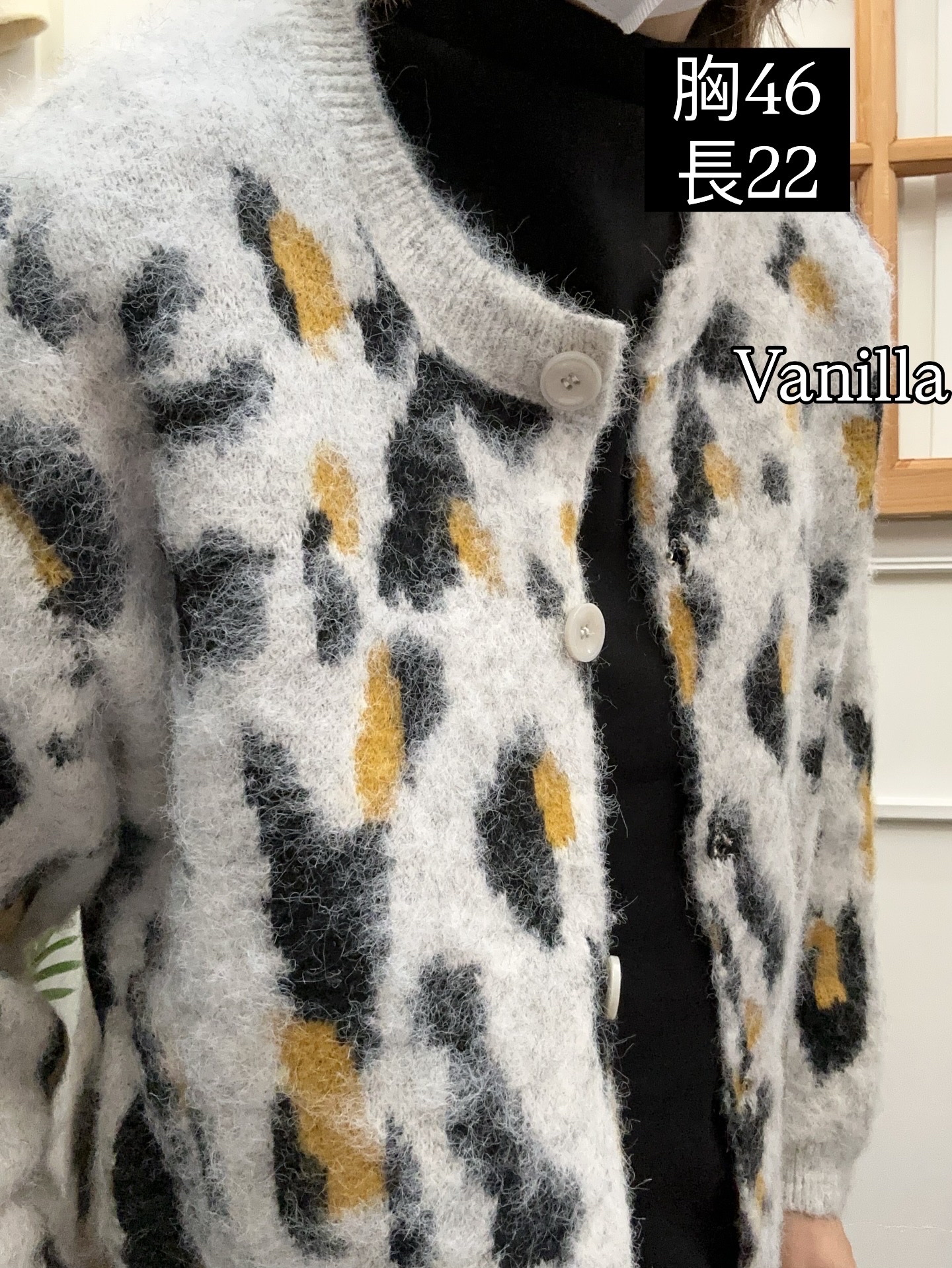 豹紋毛衣外套 🇰🇷一件包順豐站/智能櫃