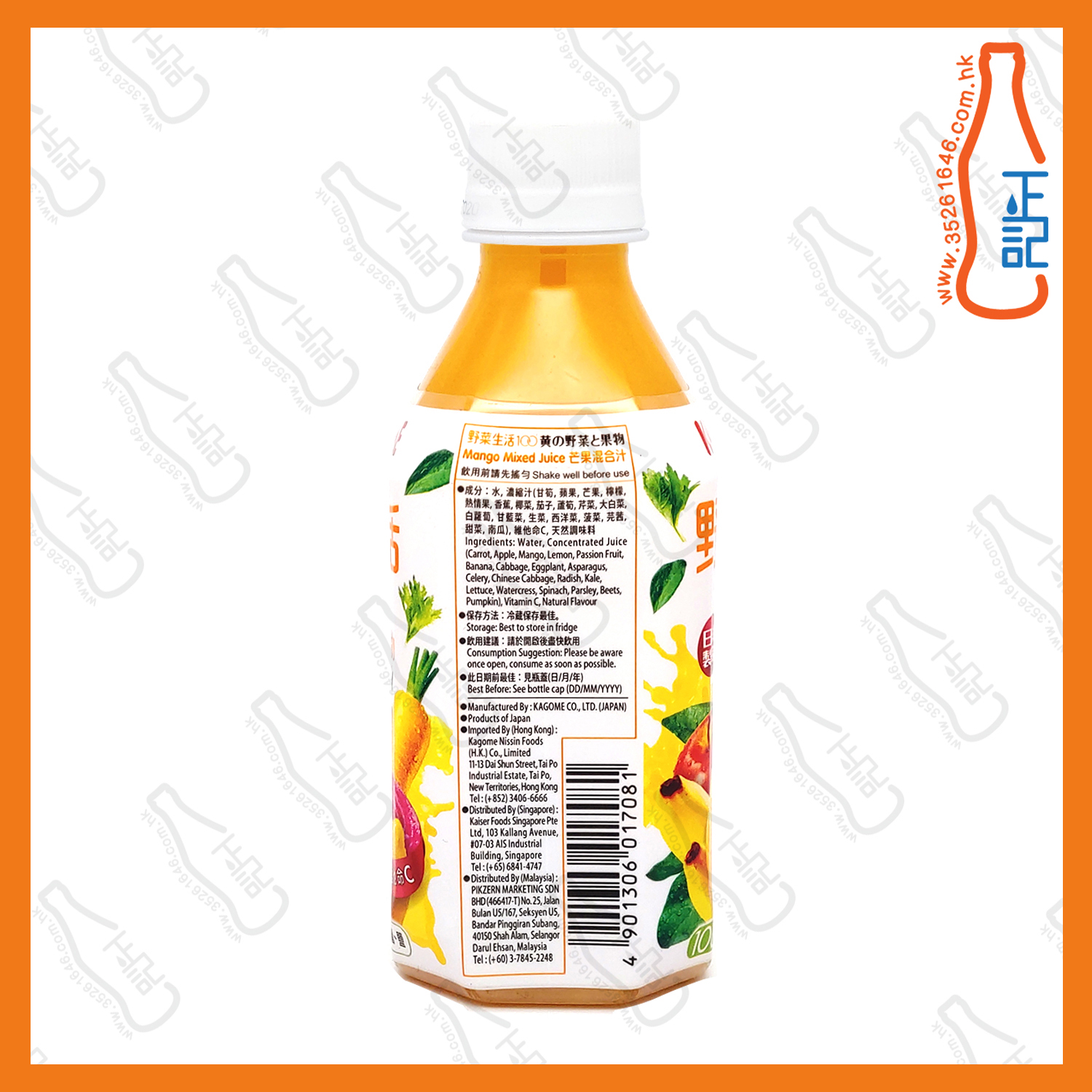 KAGOME 野菜生活100芒果混合汁 280ml x 24支 /箱
