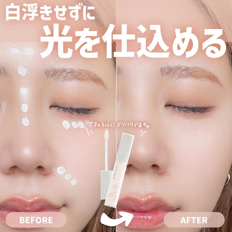 日本CEZANNE Colorcealer 白色提亮美容液遮瑕膏 