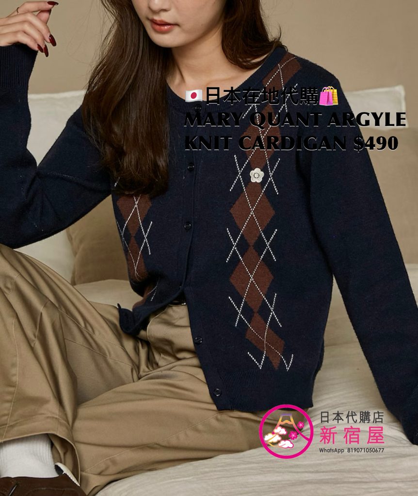MARY QUANT ARGYLE KNIT CARDIGAN
