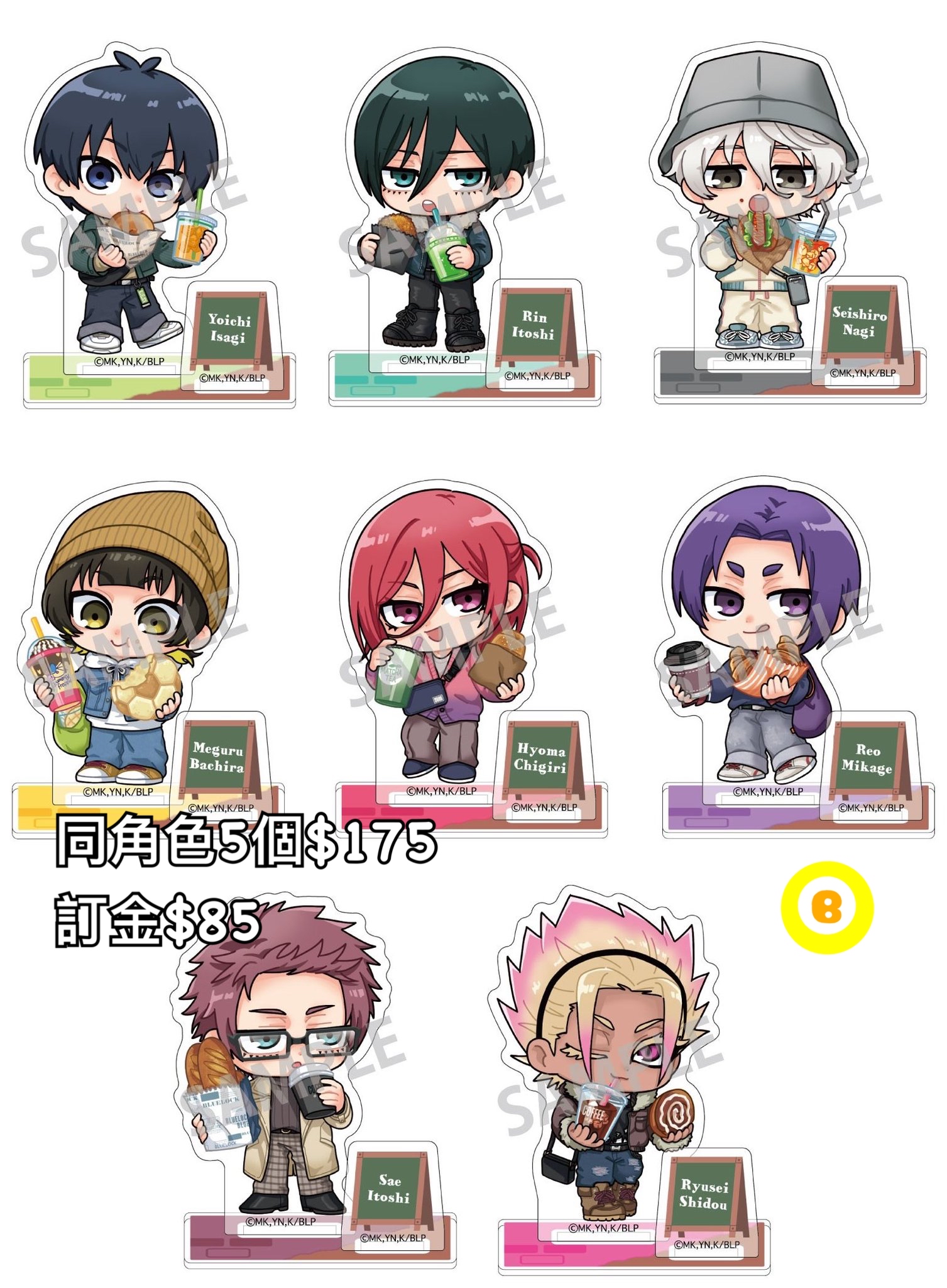 Preorder預訂6/2026年藍色監獄焼きたて立牌