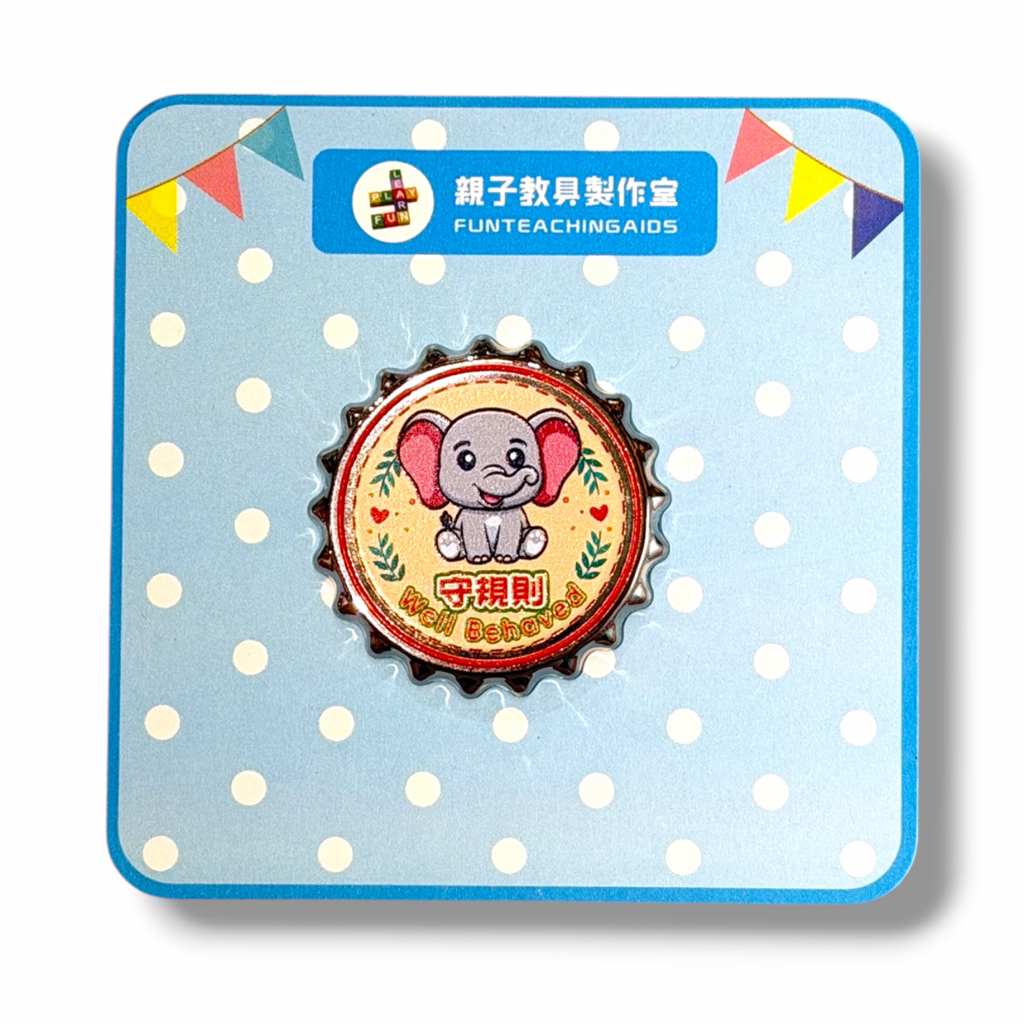 (P0007)好孩子獎勵襟章-品德篇