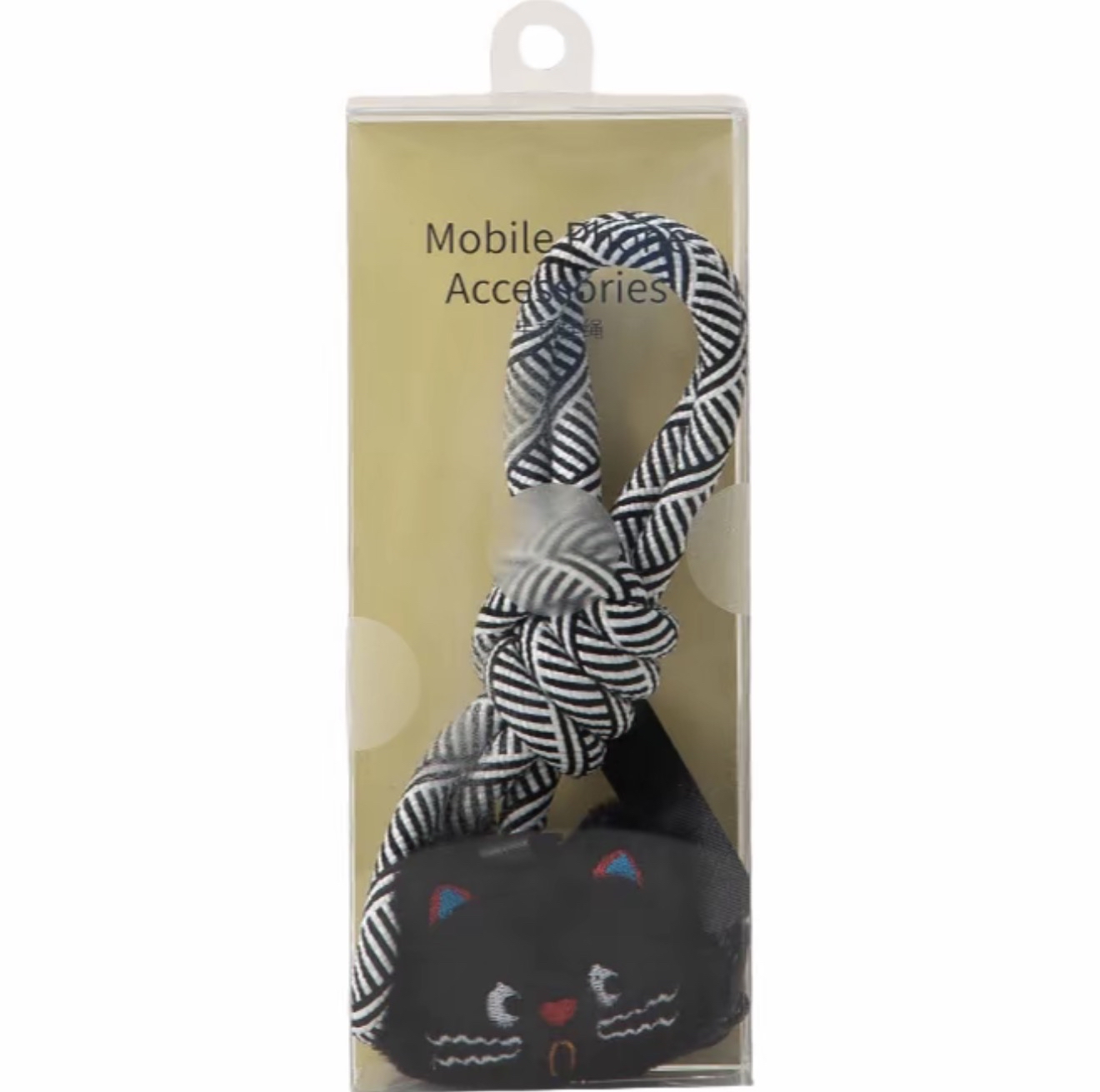 Mobile Phone Accessories 