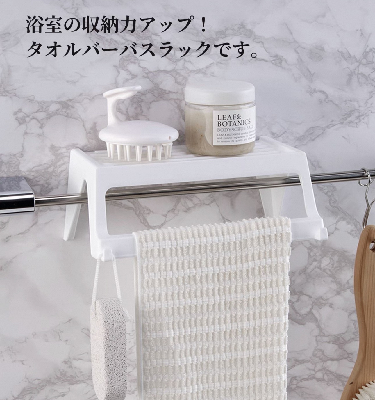 日本Inomata毛巾置物桿架