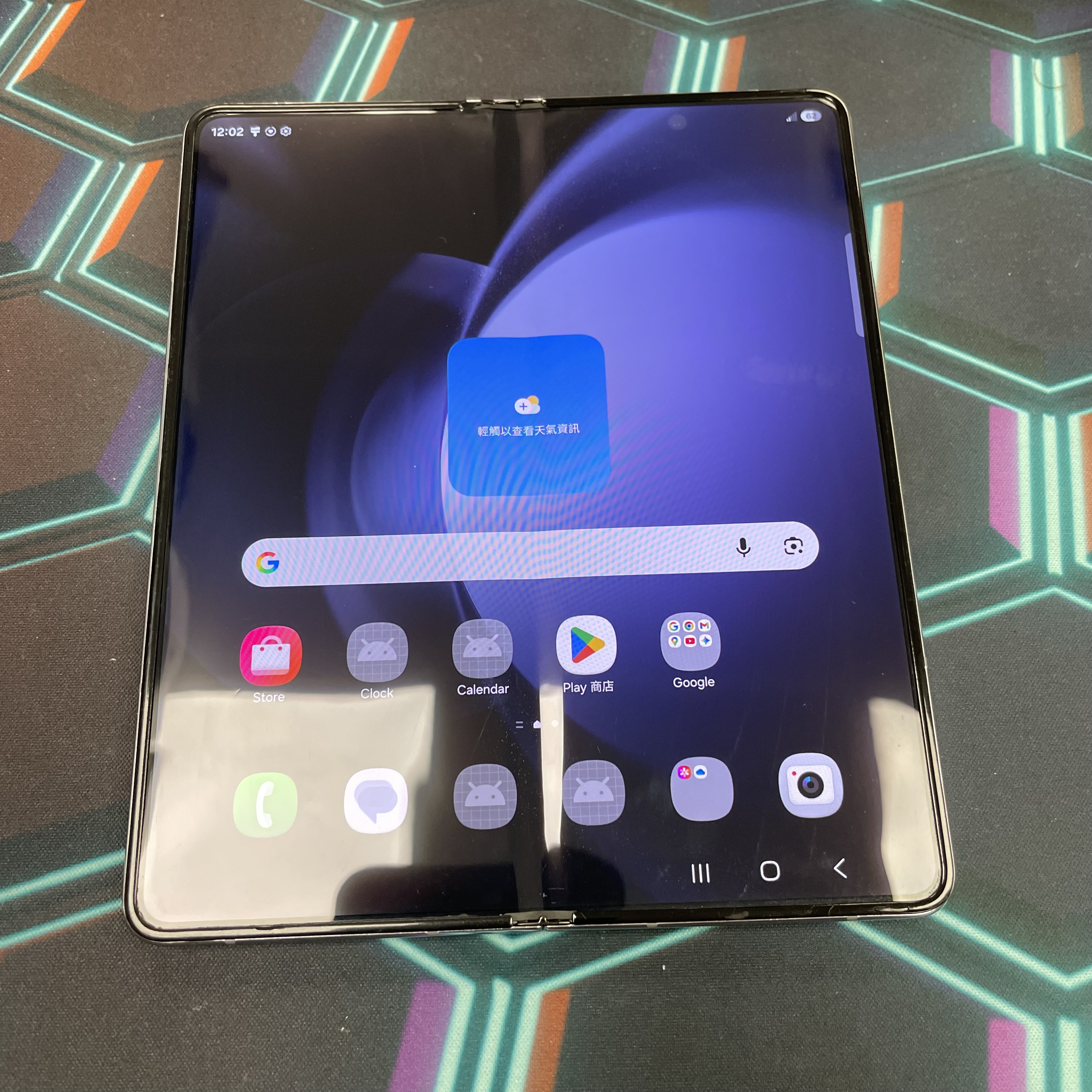 *6861 Galaxy Z Fold 5 超靚機 12+512GB 藍色 blue