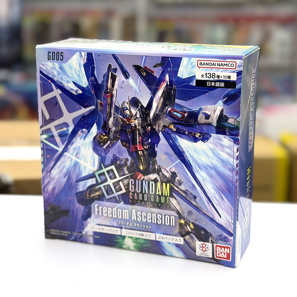 (預訂訂金 $100 / $1500) (總價 $320 / $3780) (7月首批) Bandai Gundam Card Game Booster Pack Freedom Ascension [GD05] 高達卡牌遊戲 補充包 第五彈 (原盒24包 / 原箱12盒) (行版)