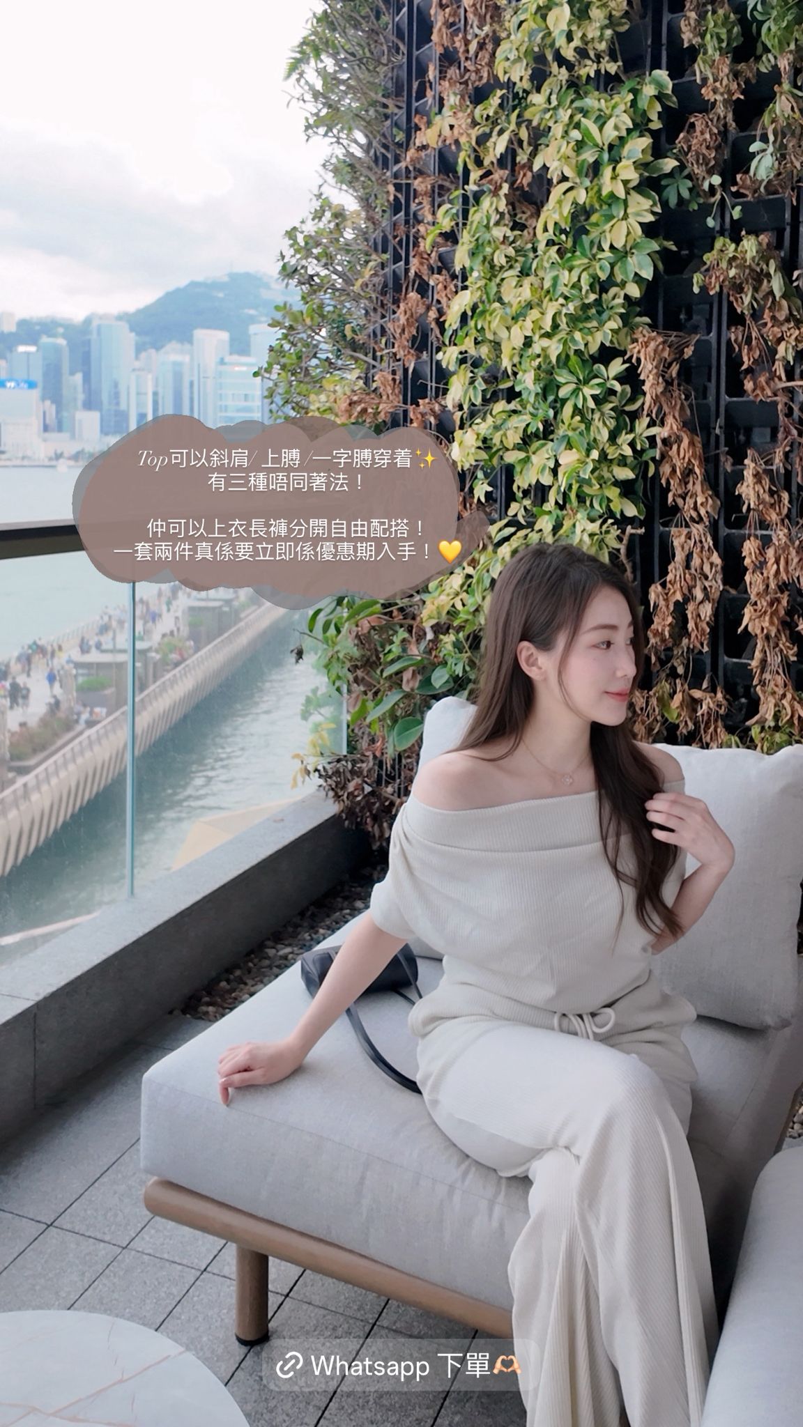 ♥︎Shimmer Draped Set*Special price*