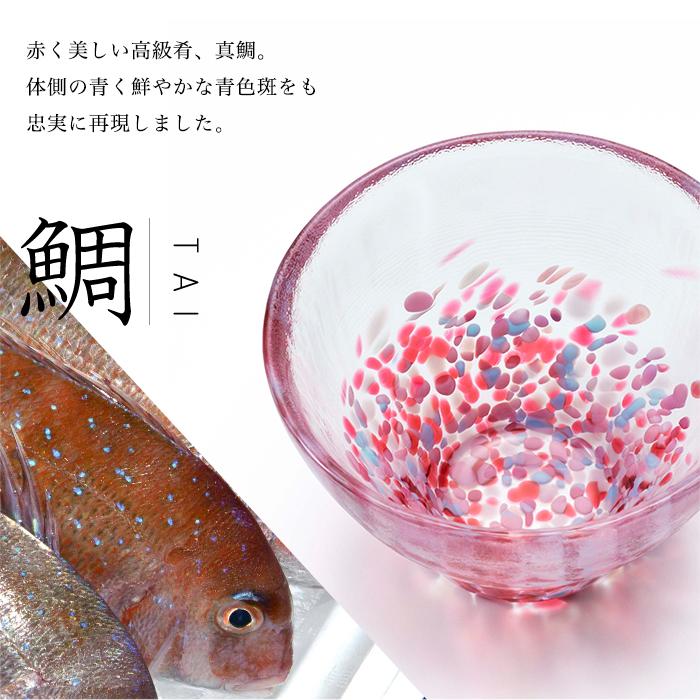 🔥🔥【日本製《ADERIA》津輕青森之味手工琉璃清酒杯套裝】4件裝