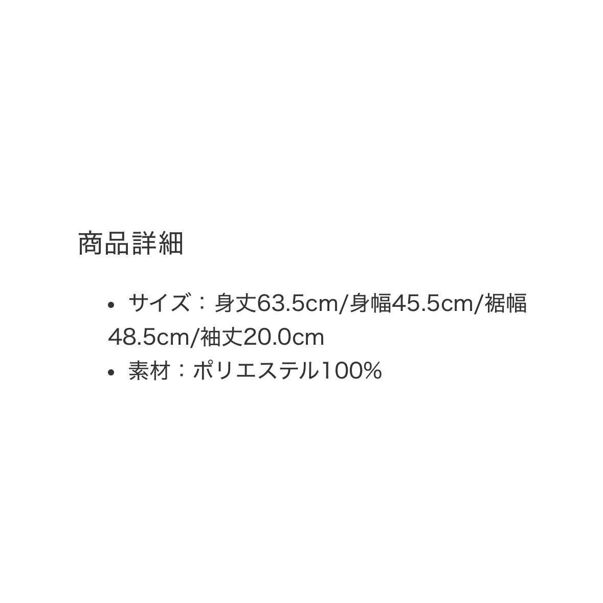 鬆弛熊 tee ｜預訂