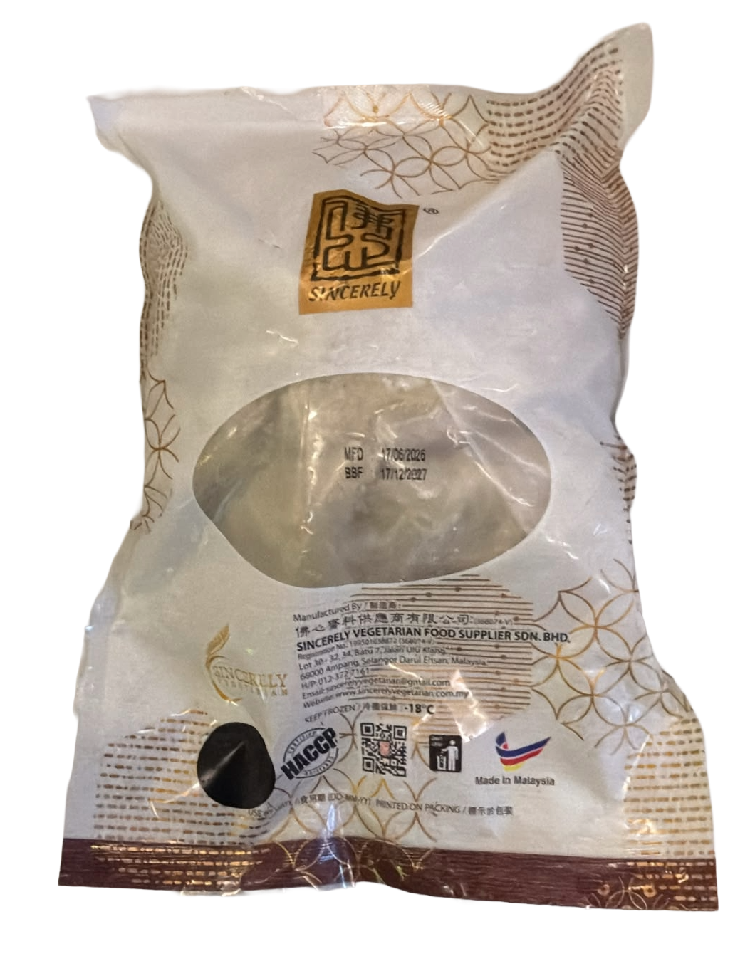 佛心-白腸(純素) 1kg/ Veg. Plain Roll (Vegan) 1kg