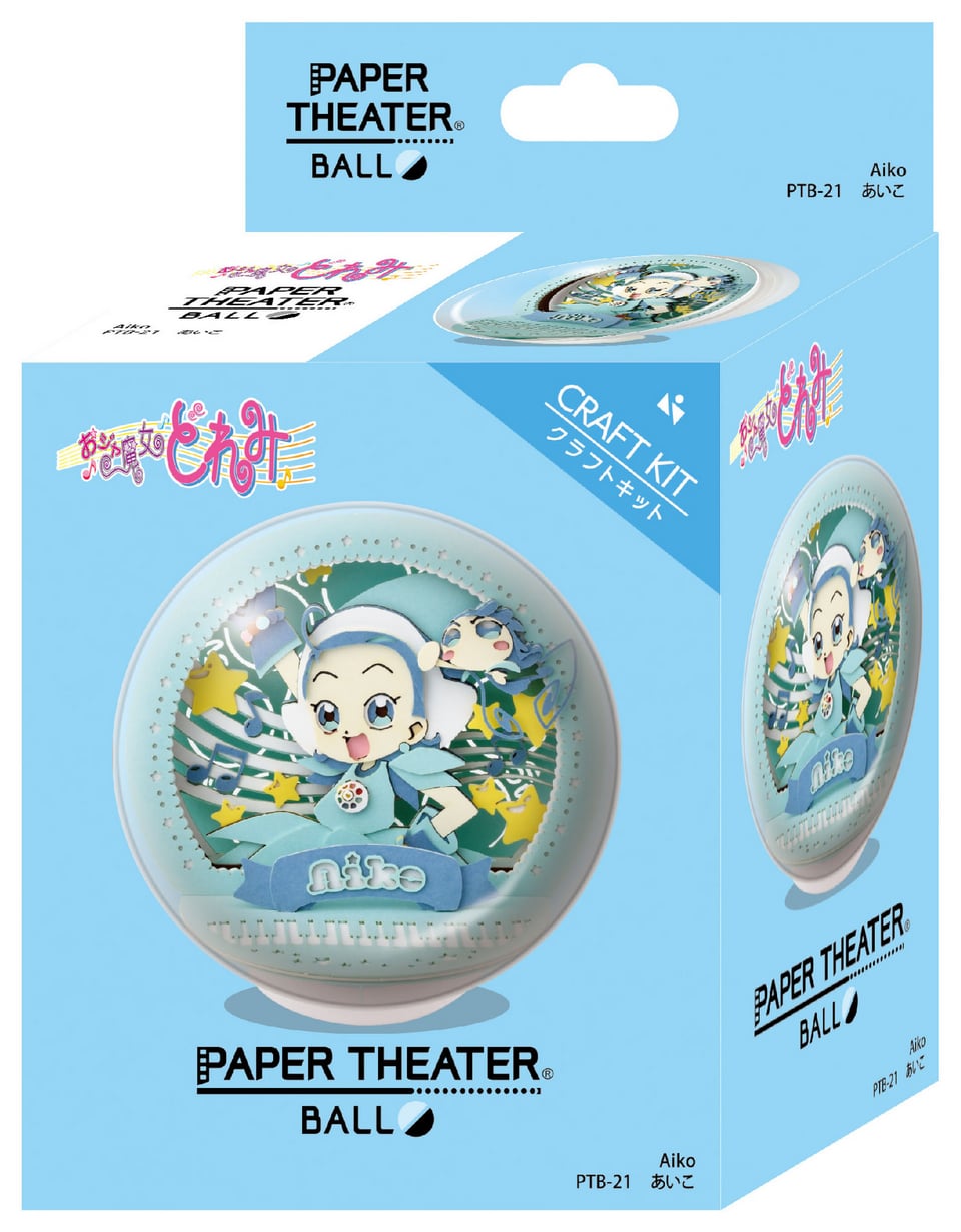 小魔女DoReMi Ball Paper Theater 球型紙劇場 PTB #P-DOT0033 [Ensky] (IN-STOCK)