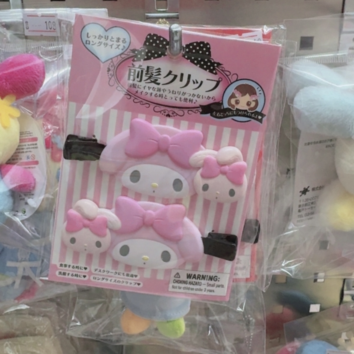 現貨｜加長髮夾（hello kitty/my melody）