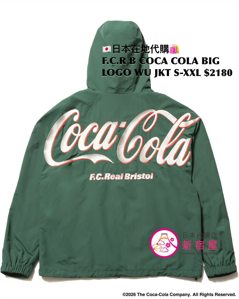 F.C.REAL BRISTOL x COCA COLA BIG LOGO WARM-UP JACKET