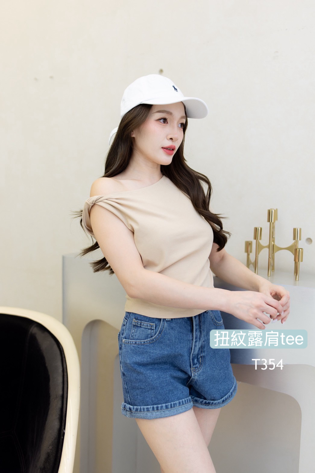 🇹🇭扭紋露肩tee 預訂