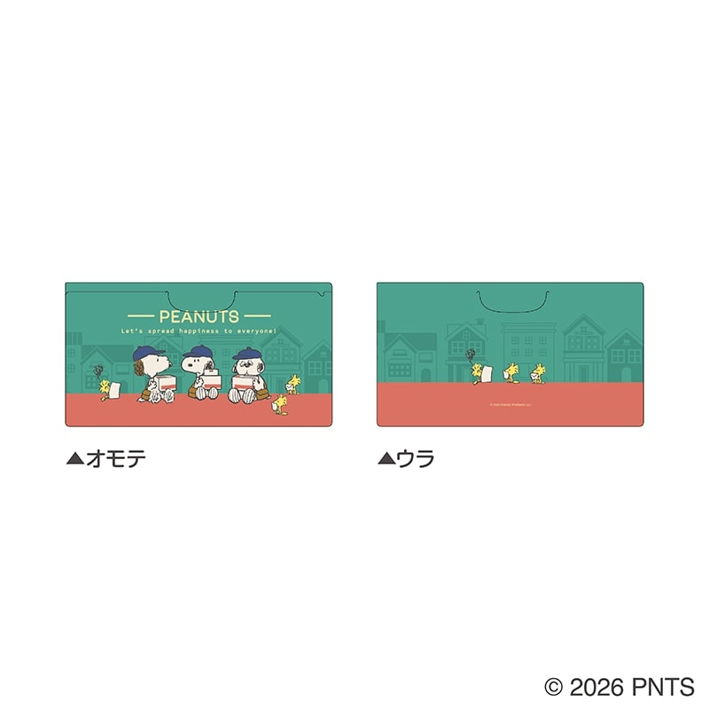 🌸 【預訂】File Set (3 pieces) - 日本郵便局xPeanuts 配達員系列