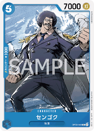 One Piece TCG Card Game - Op06-049 (C) Sengoku