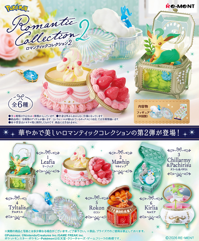 現貨 Rement Re-ment Pokemon 精靈寶可夢系列 浪漫收藏系列 第二彈 Romantic Collection 2