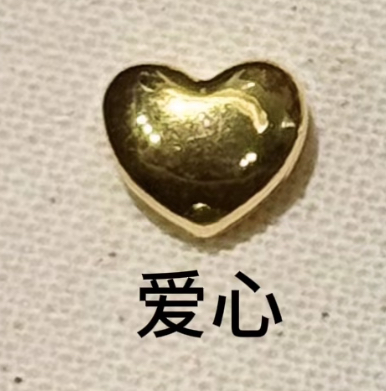 【无氢工艺】0.1g小配件